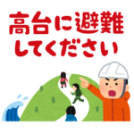 知ったかぶり観測日記──太陽系外から見守る私